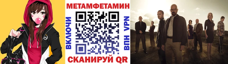 Метамфетамин винт  Златоуст 