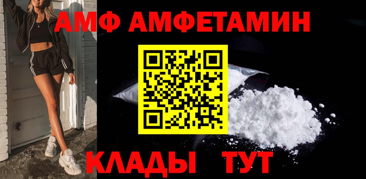 Златоуст  Метамфетамин винт  Вход с VPN 