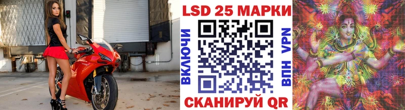 Марки NBOMe 1,5мг  Златоуст 