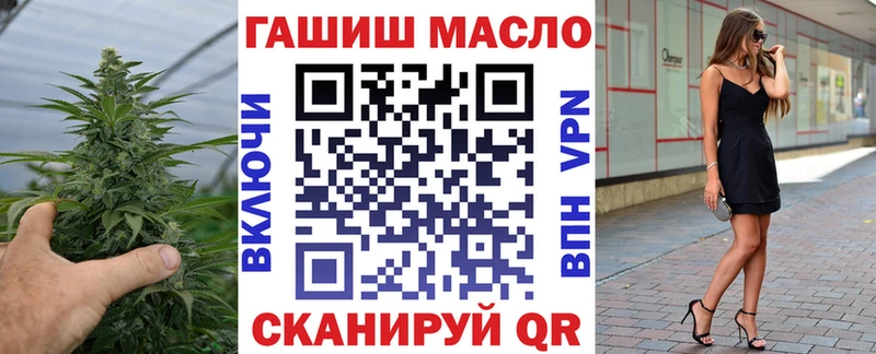 Дистиллят ТГК Wax  Златоуст 