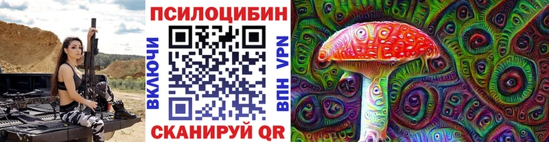 Псилоцибиновые грибы Cubensis  закладка  Златоуст 