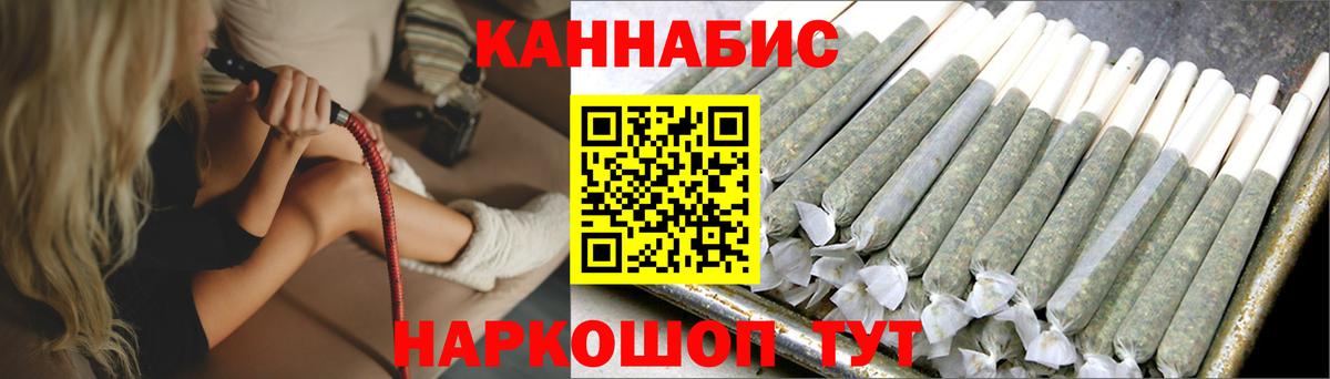 Марихуана гибрид  Бошки марихуана семена  Златоуст  Шишки марихуана VHQ  Каннабис план  Вход с VPN 